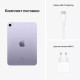Планшет Apple iPad mini 6 Wi-Fi + Cellular 64GB Purple (MK8E3)