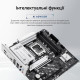 Материнская плата ASUS PRIME B860M-A WIFI (4711387806289)