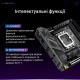 Материнская плата ASUS ROG STRIX B860-I GAMING WIFI (4711387815991)